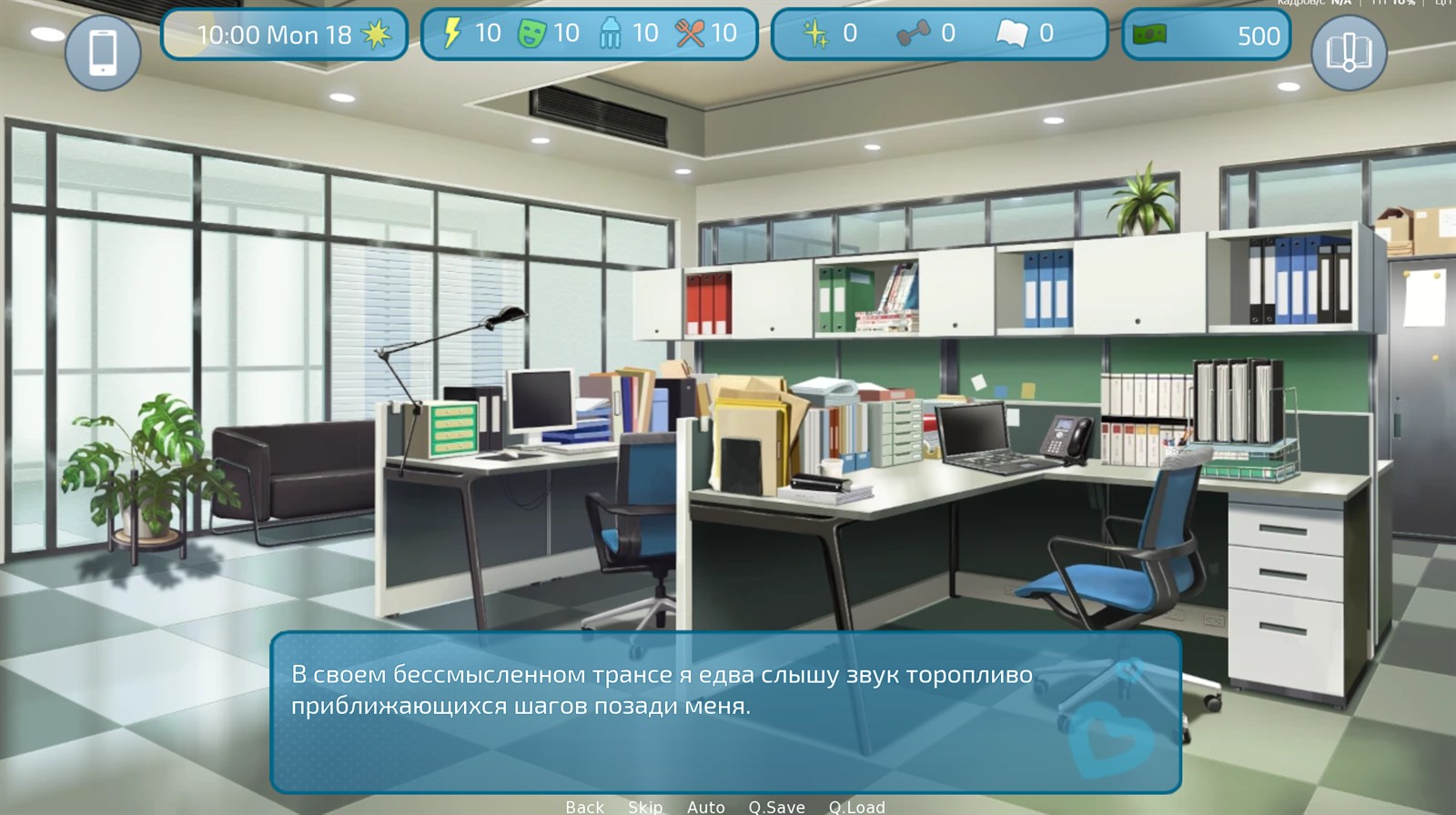 Сцена после включения перевода NovaTextVN